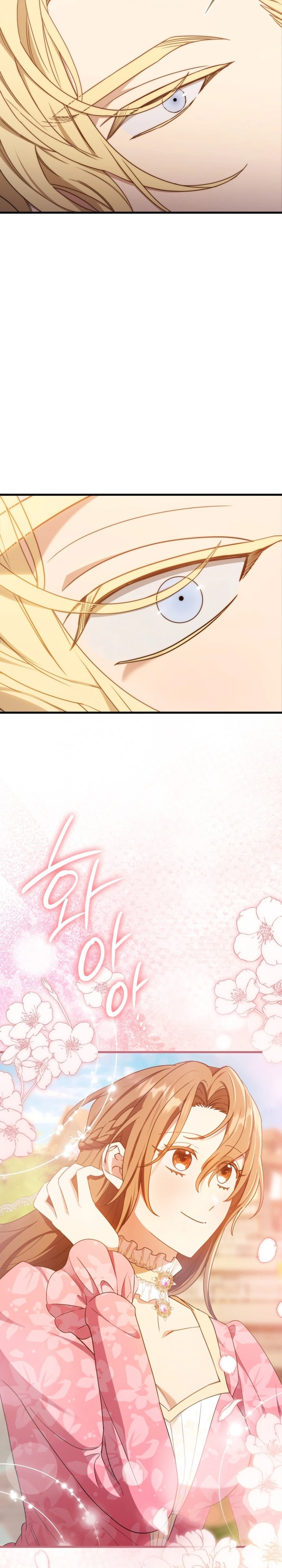 Your Majesty, Please Stop Now Chapter 26 124 ch 26 12