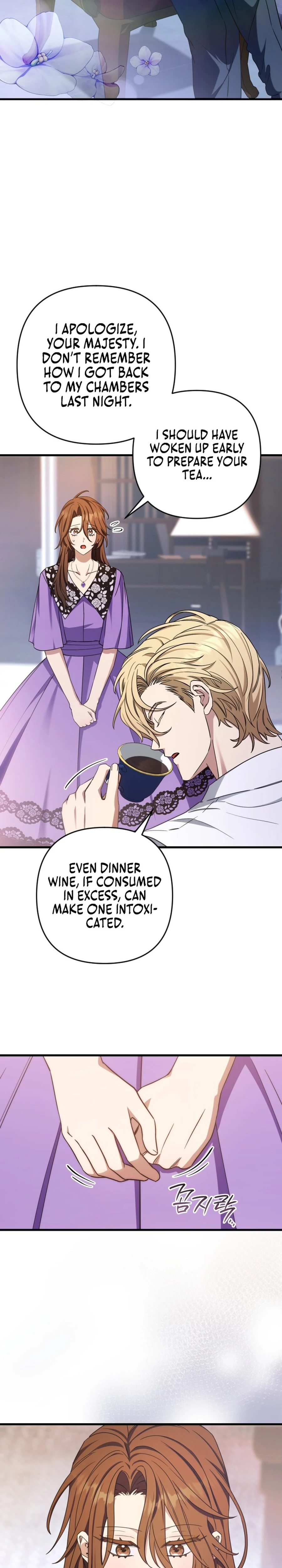 Your Majesty, Please Stop Now Chapter 26 117 ch 26 5