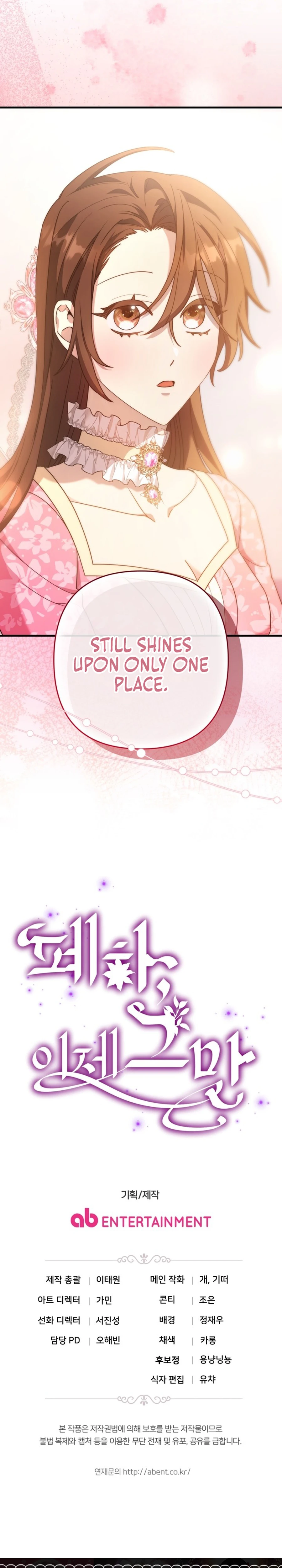 Your Majesty, Please Stop Now Chapter 27 158 ch 27 37