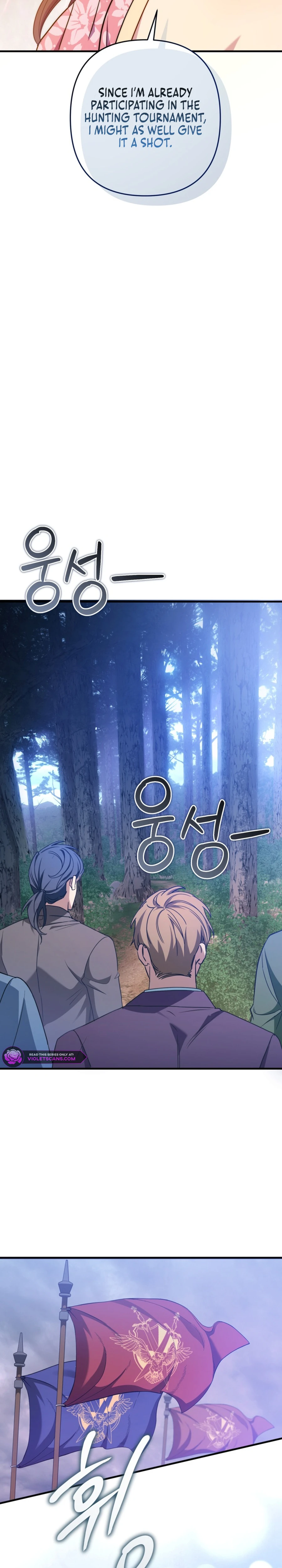 Your Majesty, Please Stop Now Chapter 29 121 ch 29 12