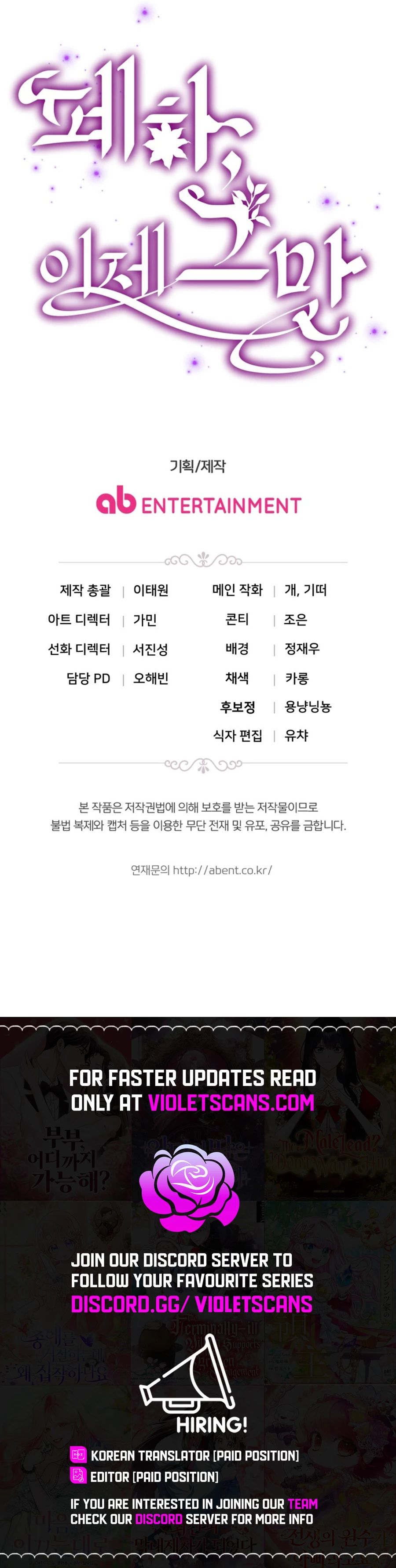 Your Majesty, Please Stop Now Chapter 29 143 ch 29 34