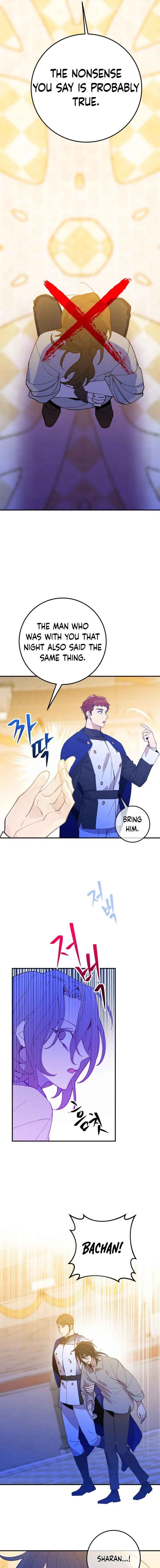 Your Majesty, Please Stop Now Chapter 3 68 07