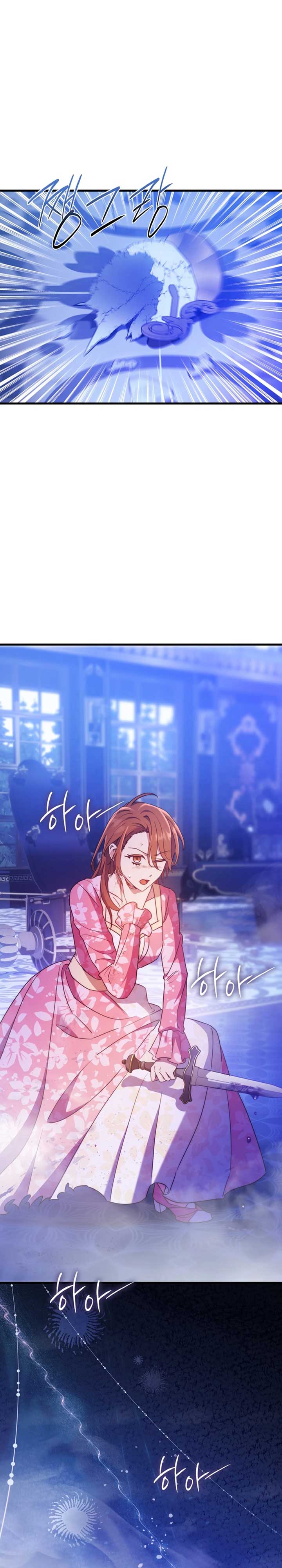 Your Majesty, Please Stop Now Chapter 30 147 ch 30 20