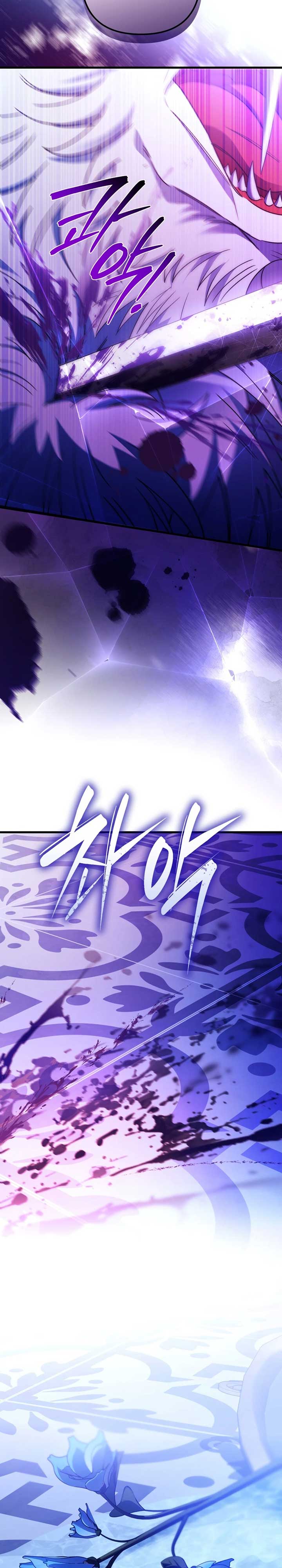 Your Majesty, Please Stop Now Chapter 30 158 ch 30 31