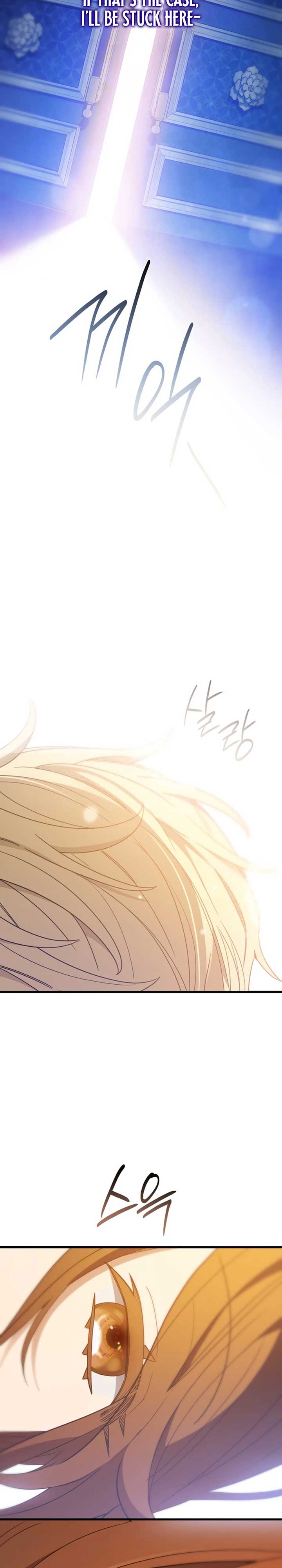 Your Majesty, Please Stop Now Chapter 30 162 ch 30 35