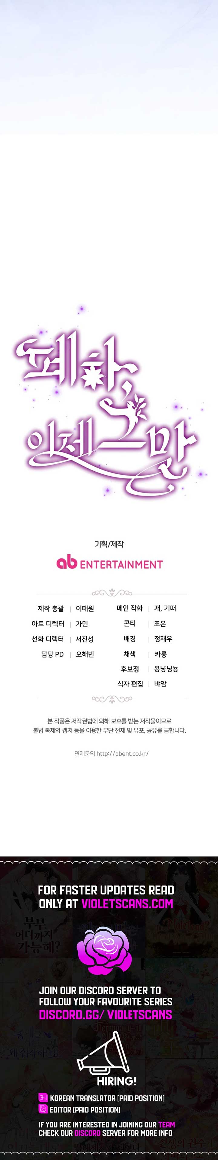 Your Majesty, Please Stop Now Chapter 30 167 ch 30 40