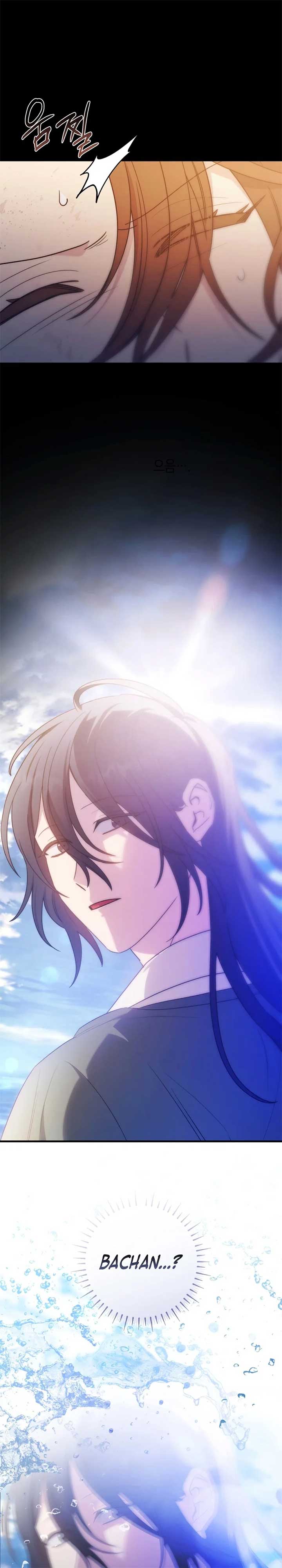 Your Majesty, Please Stop Now Chapter 31 115 ch 31 9