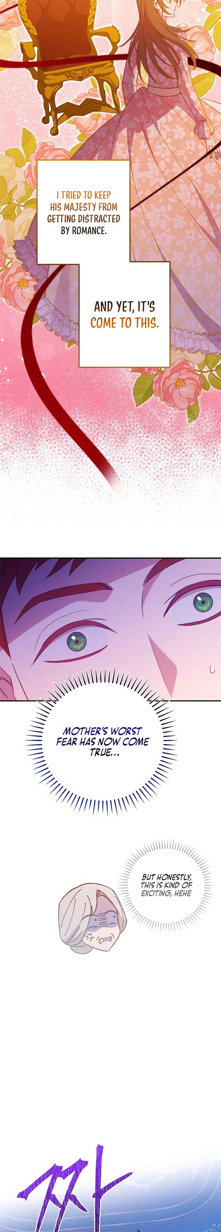 Your Majesty, Please Stop Now Chapter 32 137 ch 32 16