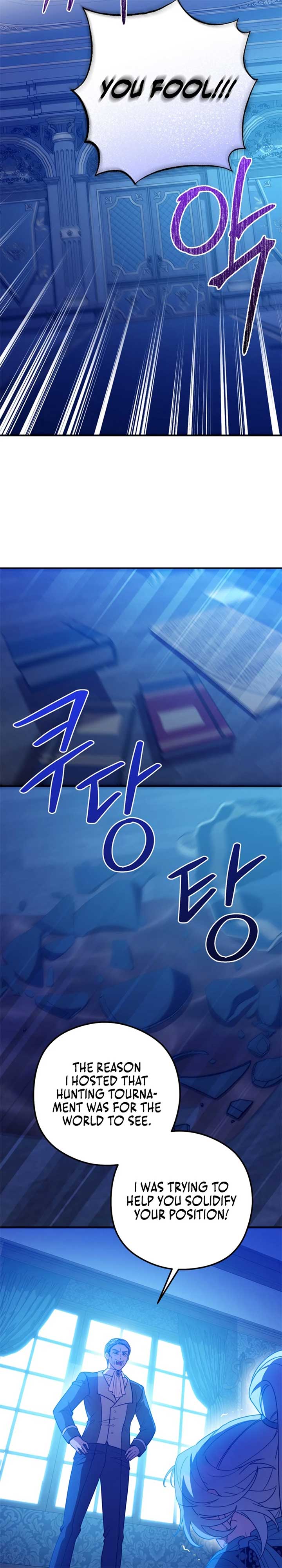 Your Majesty, Please Stop Now Chapter 32 138 ch 32 17