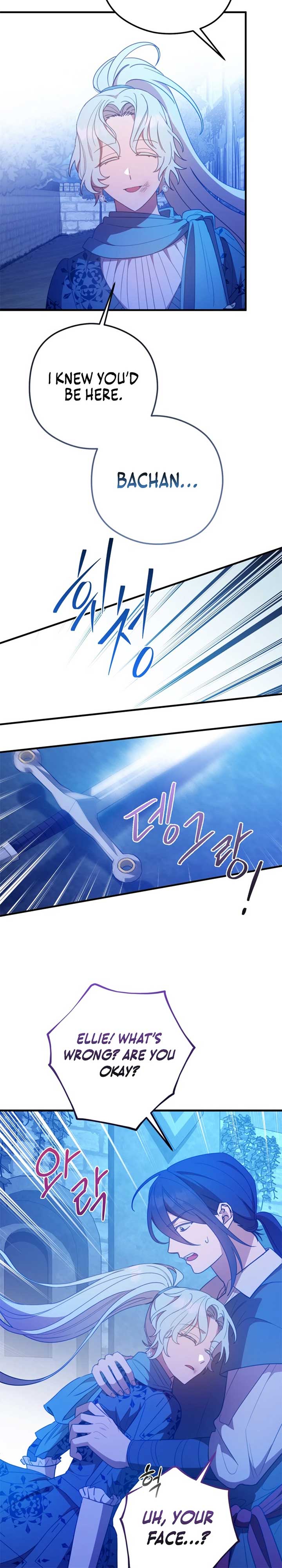 Your Majesty, Please Stop Now Chapter 32 150 ch 32 29