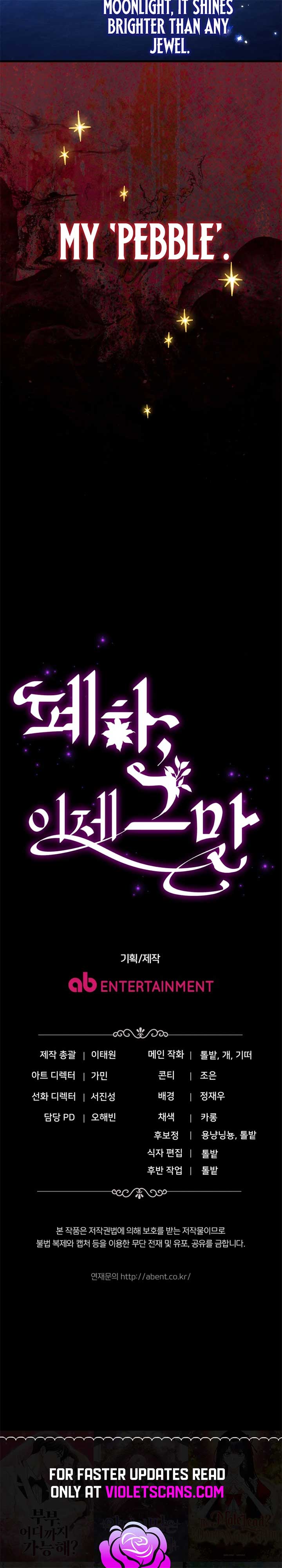 Your Majesty, Please Stop Now Chapter 32 159 ch 32 38