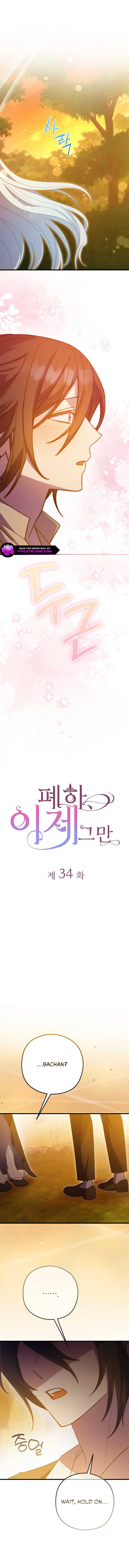 Your Majesty, Please Stop Now Chapter 34 57 02