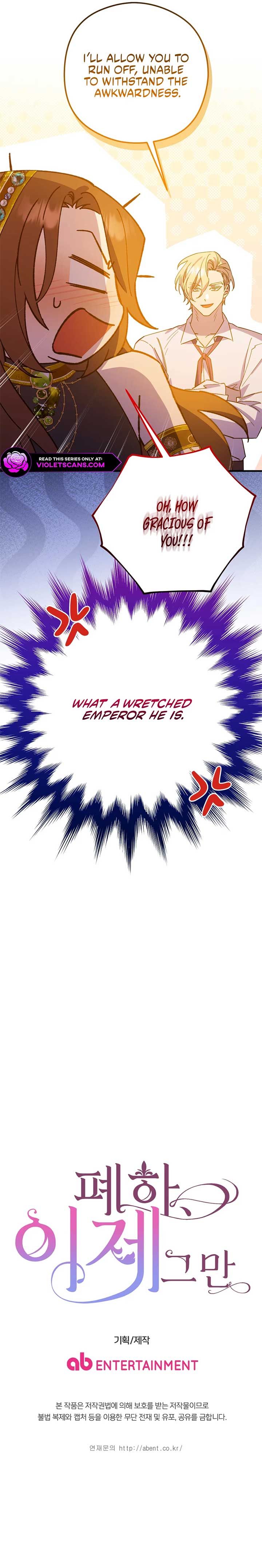 Your Majesty, Please Stop Now Chapter 34 71 16