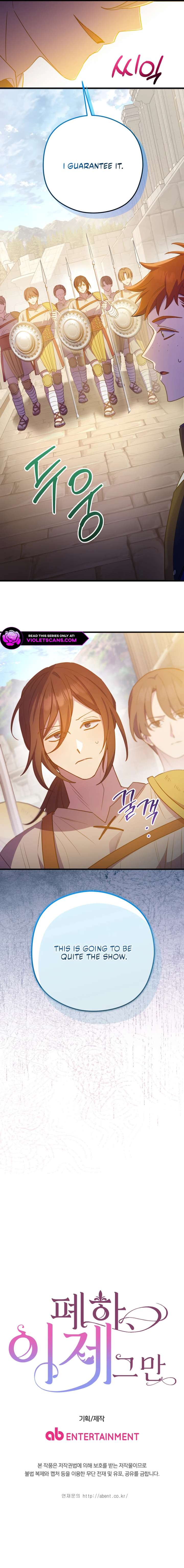 Your Majesty, Please Stop Now Chapter 36 66 13