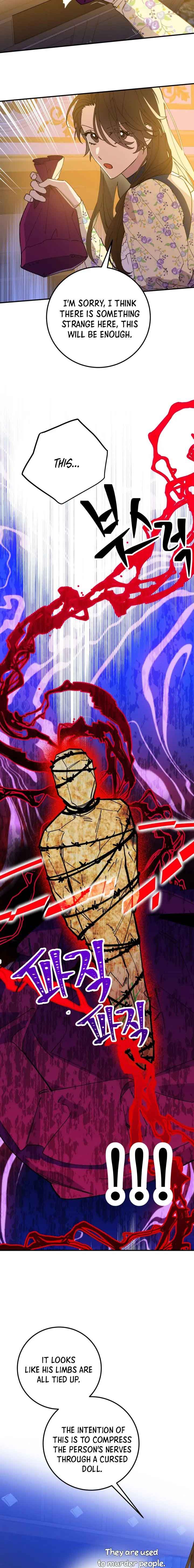 Your Majesty, Please Stop Now Chapter 4 86 07