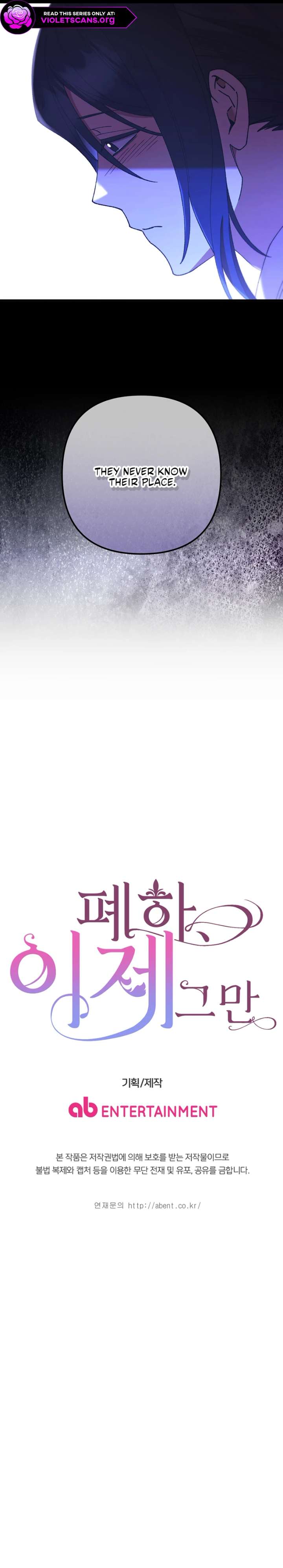 Your Majesty, Please Stop Now Chapter 43 74 16