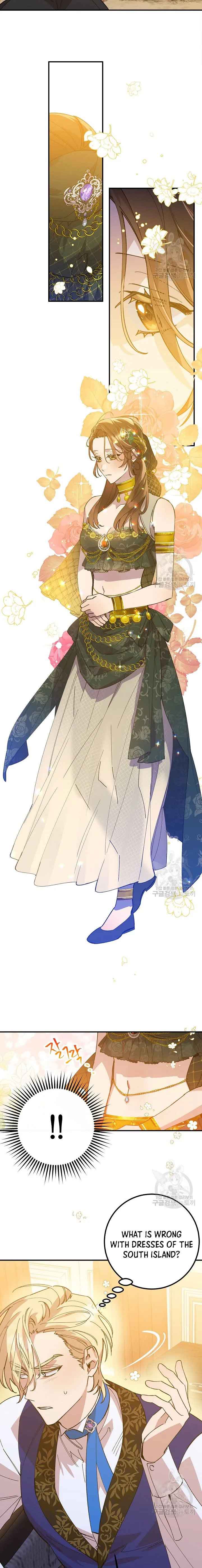 Your Majesty, Please Stop Now Chapter 6 69 02