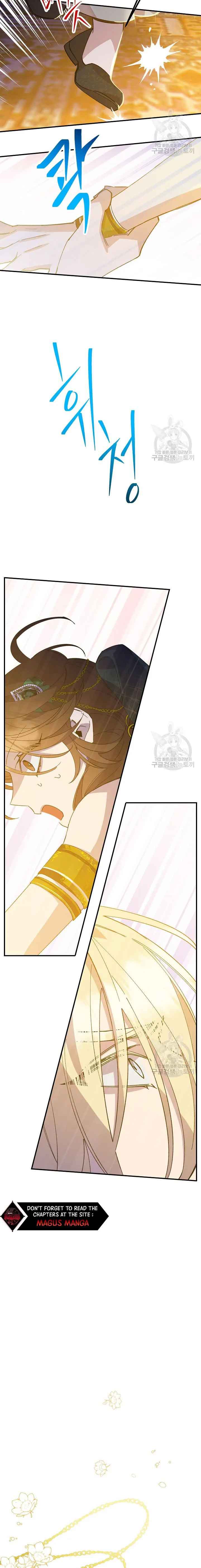 Your Majesty, Please Stop Now Chapter 6 74 07