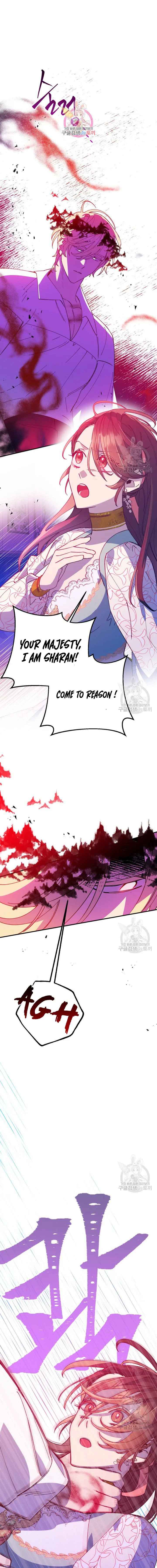 Your Majesty, Please Stop Now Chapter 7 62 01