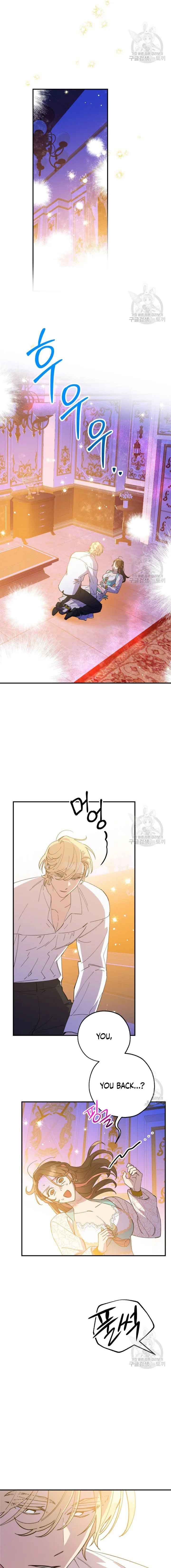 Your Majesty, Please Stop Now Chapter 7 66 05