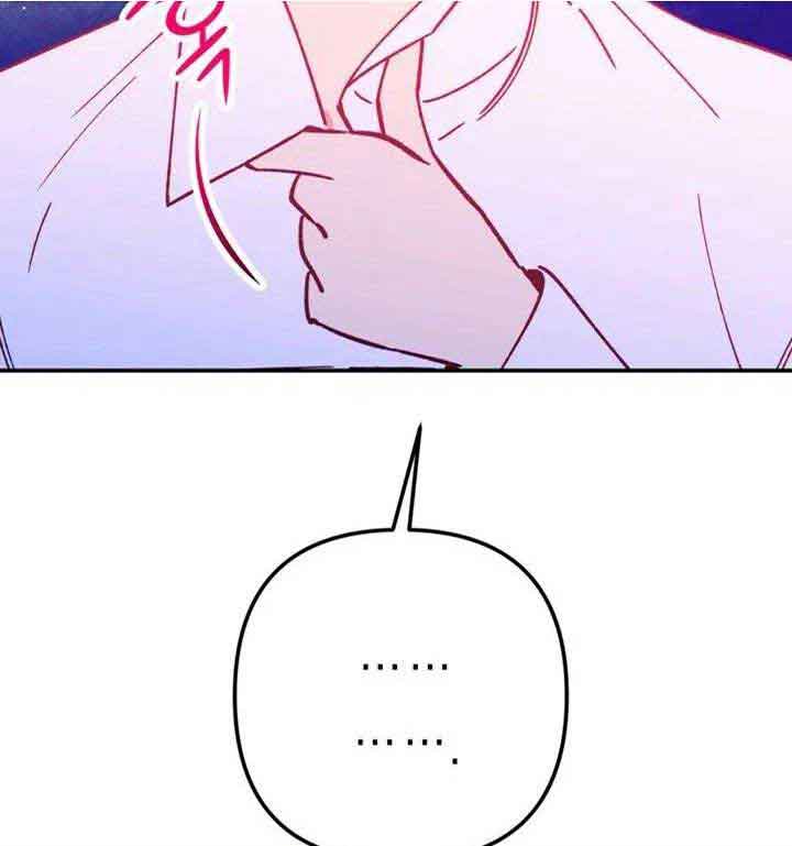 Your Majesty, Please Stop Now Chapter 7 79 18