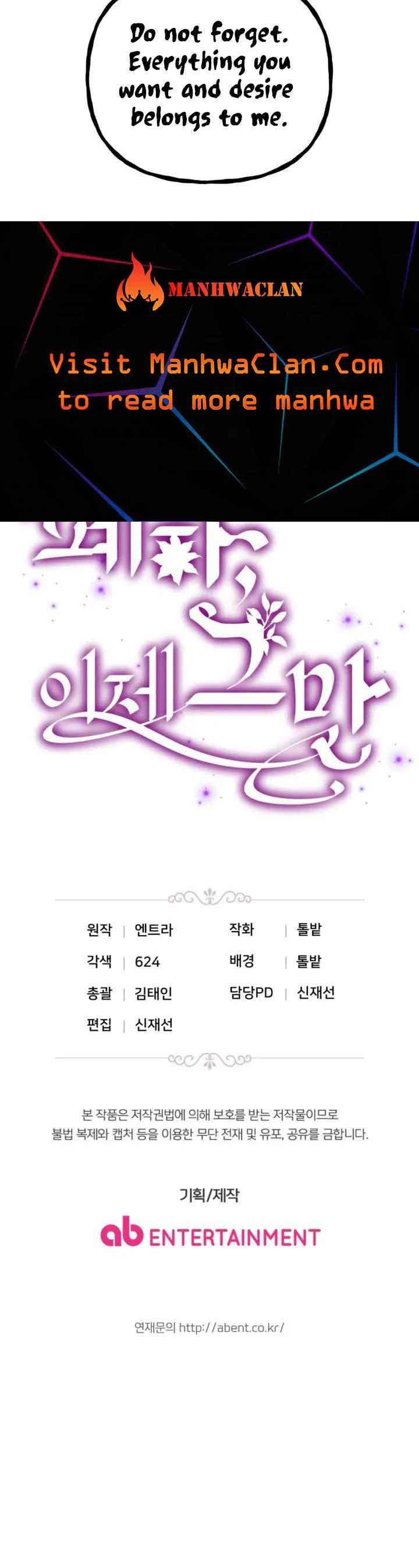 Your Majesty, Please Stop Now Chapter 9 83 18