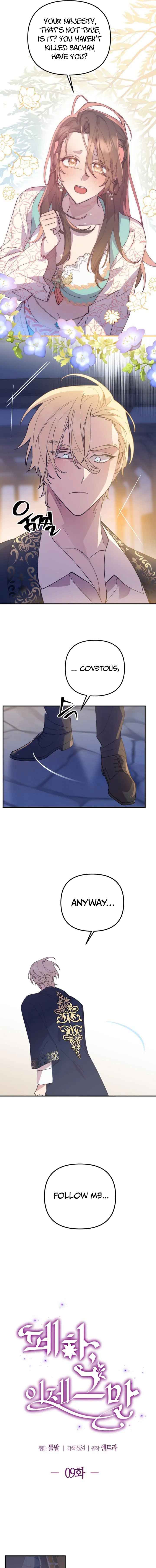 Your Majesty, Please Stop Now Chapter 9 74 9