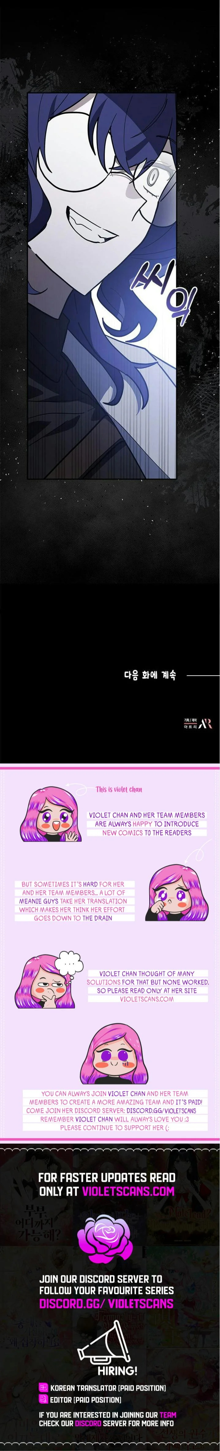 You’re a Cat, But You’ve Been Adopted by a Wolf Family? Chapter 55 51 11