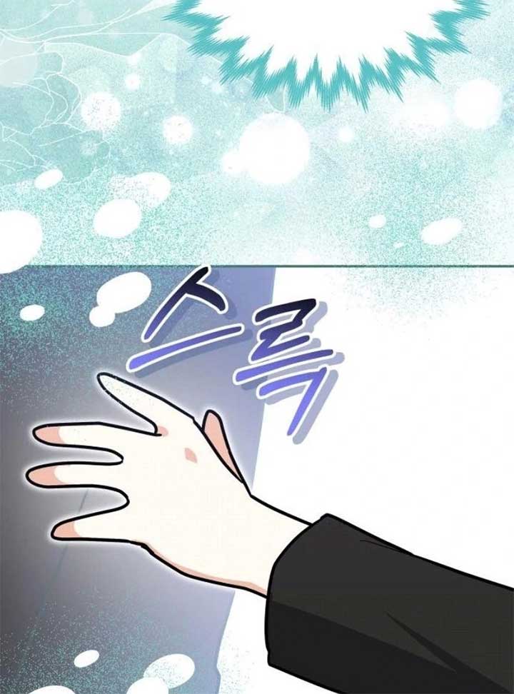 You’re a Cat, But You’ve Been Adopted by a Wolf Family? Chapter 68 512 109