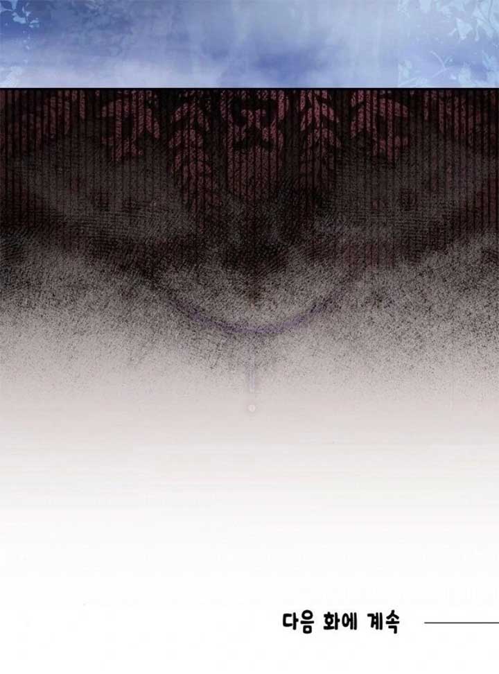 You’re a Cat, But You’ve Been Adopted by a Wolf Family? Chapter 68 532 129