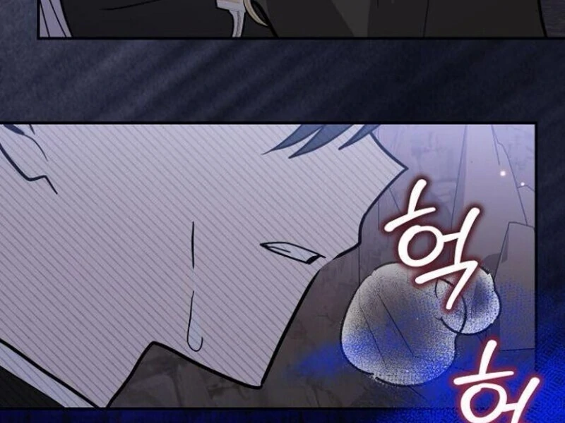 You’re a Cat, But You’ve Been Adopted by a Wolf Family? Chapter 70 441 044