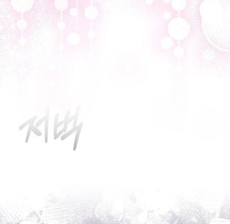 You’re a Cat, But You’ve Been Adopted by a Wolf Family? Chapter 70 452 055