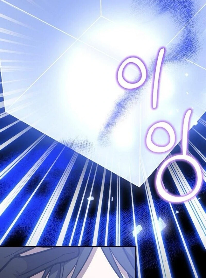 You’re a Cat, But You’ve Been Adopted by a Wolf Family? Chapter 70 518 121