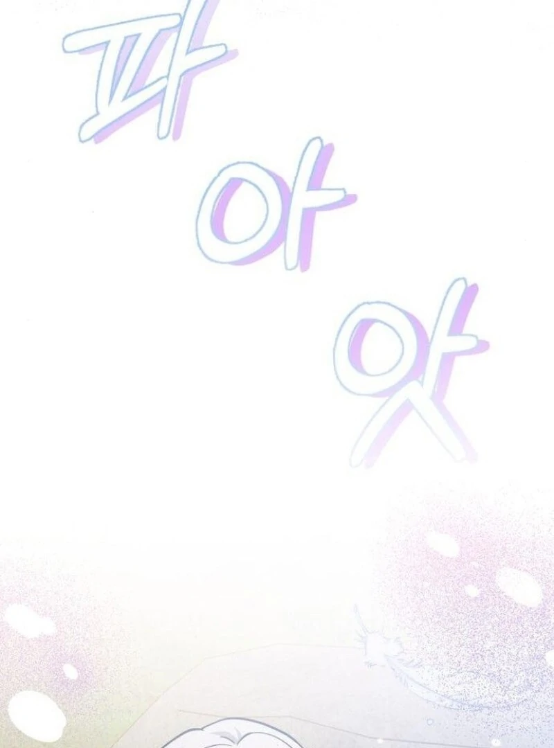 You’re a Cat, But You’ve Been Adopted by a Wolf Family? Chapter 72 387 023