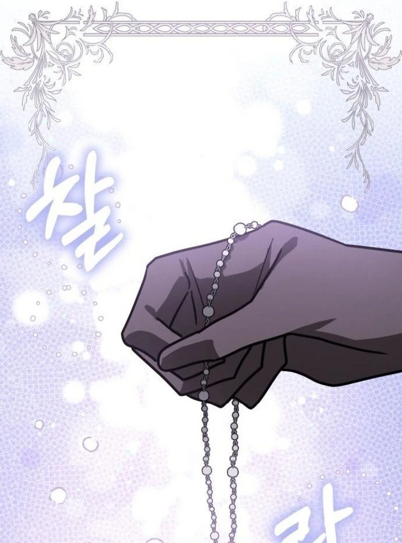 You’re a Cat, But You’ve Been Adopted by a Wolf Family? Chapter 72 431 067