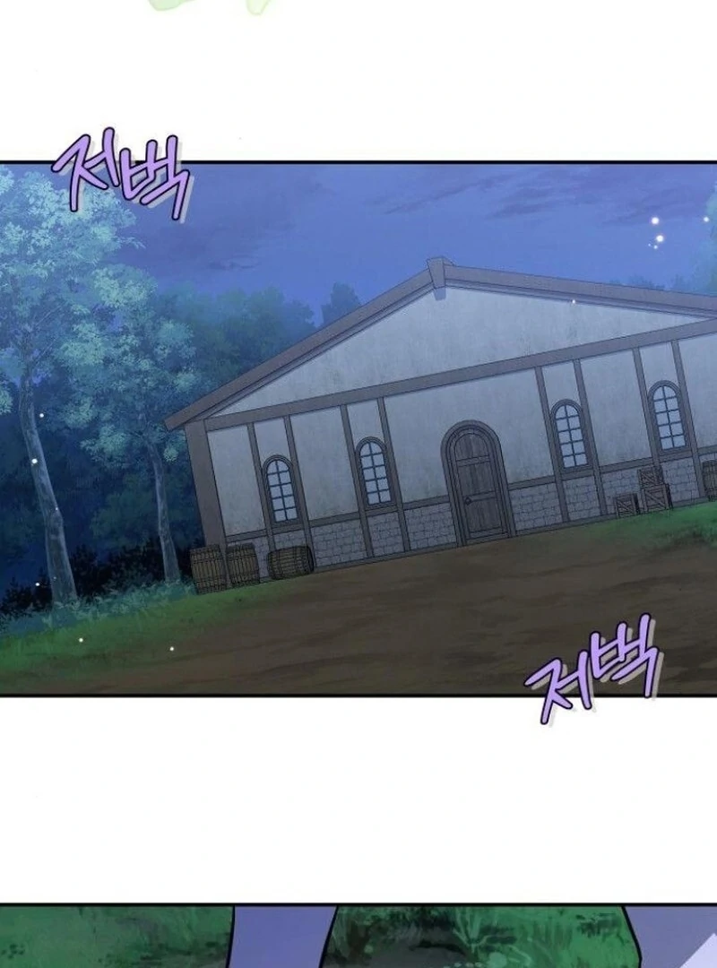 You’re a Cat, But You’ve Been Adopted by a Wolf Family? Chapter 73 451 096