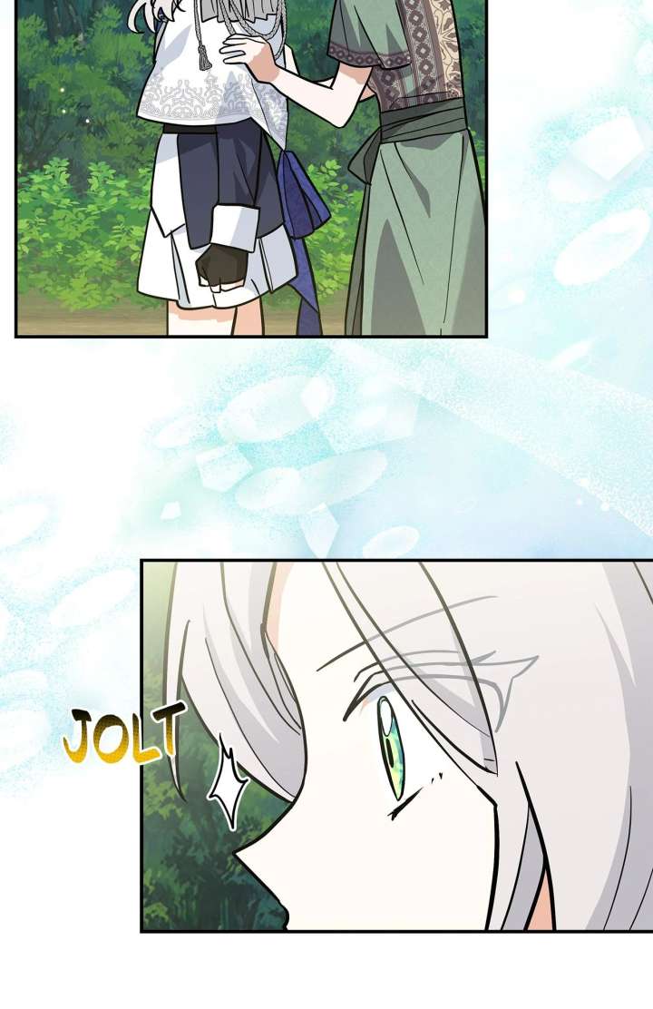 You’re a Cat, But You’ve Been Adopted by a Wolf Family? Chapter 75 354 77