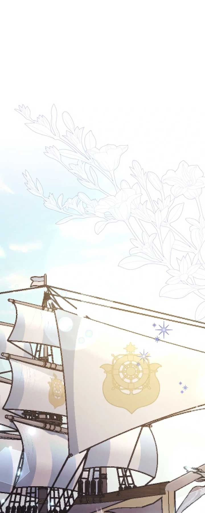 You’re Unforgiven, Your Majesty Chapter 54 266 07