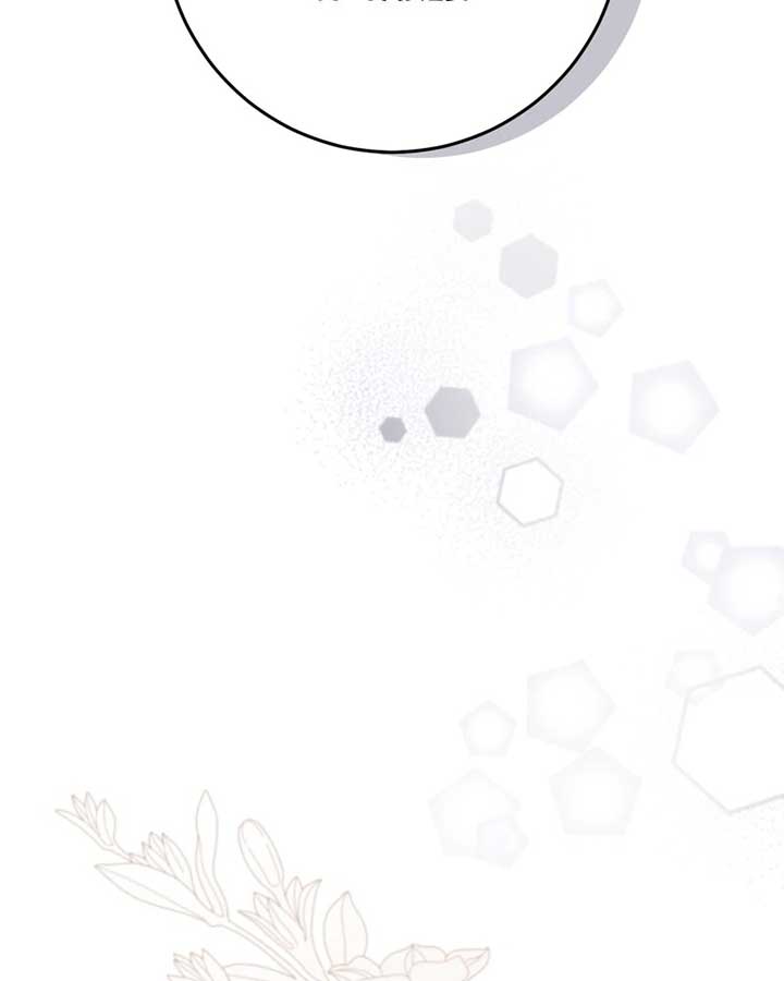 You’re Unforgiven, Your Majesty Chapter 54 323 64