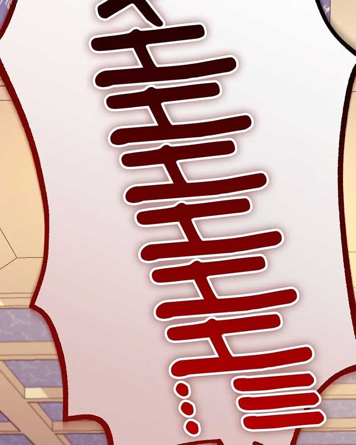 You’re Unforgiven, Your Majesty Chapter 54 331 72