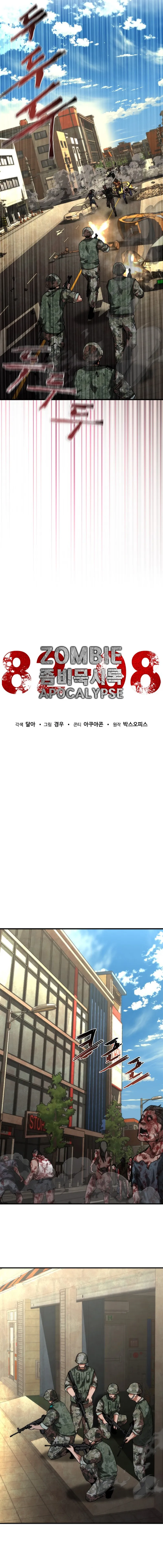 Zombie Apocalypse 82-08 Chapter 72 89 07